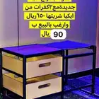 الدمام حي احد