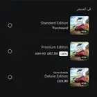 حساب سوني فورزا