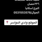 مكينه دفاعه للمجمعات