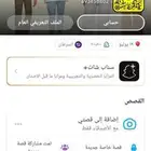 سناب شات ممتاز نقاط عاليه بدون متابعين ابدا حسابك