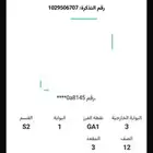 تذاكر الهلال اليوم