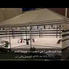 خيمه للبيع