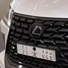 لوحه مميزه مباع