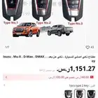 مفتاح ديمكس 2023 2024 2025