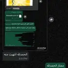 تصميم مشروع أردوينو كامل مع كود وشرح   بأسعار رمزية للطلاب