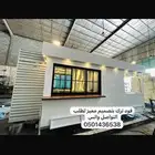 فود تركات للبيع الاسعار تبدا من 12 الف شامل التوصيل