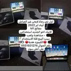 ايباد آير 2022
