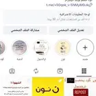 حساب انستغرام للبيع متابعينه 788 الف