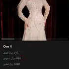 فستان جديد لبسه وحده