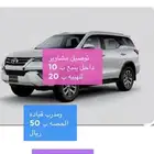 مدرب قياده الحصه ب 50 ريال