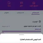 اس تي سي