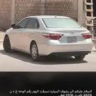 الموتر كامري 2016