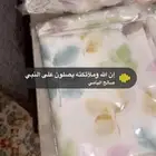 ملايات سرير قطن تركي للبيع ابن نفرين ونفر