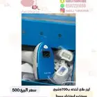 ليزر ملاي