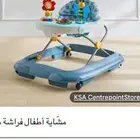 مشاية أطفال من سنتربوينت