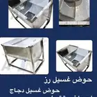 حوض استيل حوض غسيل مصنع استيل تجهيز مطاعم حوض تتبيل 2