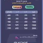 تبي كاش
