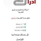 تمويل