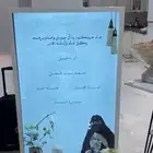 شاشة بنر (عرض)