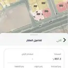 ارض تجارية شارعين للبيع حي الفروسية