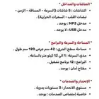 سير