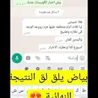 كريمات تبييض