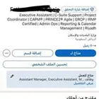 انشاء حساب لينكدان احترافي