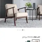 كرسي جديد لم يستخدم
