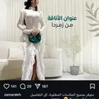 فستان