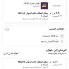 تذاكر من جازان إلى الرياض ومن الرياض إلى جازان