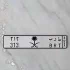 لوحه للبيع