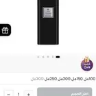 عطر ليذر