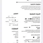 تصميم cv