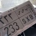 لوحه ثلاثيه مميزه تم البيع