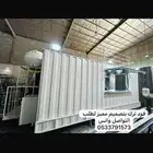 فود ترك للبيع جاهز وتفصيل ب 12500 الف شامل التوصيل