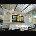 فود ترك للبيع جاهز وتفصيل ب 12500 الف شامل التوصيل