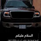 لوحة دحه 434 نقل