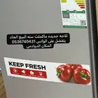 ثلاجه