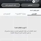 سناب 16k