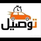 توصيل من الخفجي الي الكويت والعكس