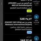 حساب اني درايف حساب توصيل