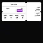 تذكره