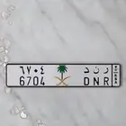 لوحه مميزه ر ن د
