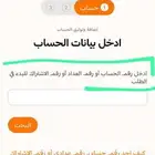 قعود علي الحليب والشعير