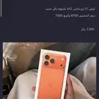 آيفون 17 برو ماكس