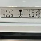 لوحه مميزه للبيع ر ح ا 1223
