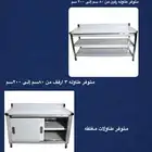 طاوله استيل رف جداري استيل استاند ارفف ارفف تخزين استيل