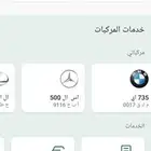 مكة