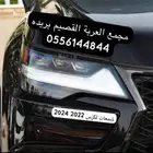 شمعات لكزس 2022 2024 LX600