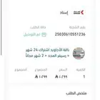 جهاز ورسيفر واشتراك قناة المجد